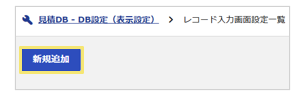 1010_seihin_13_20260624