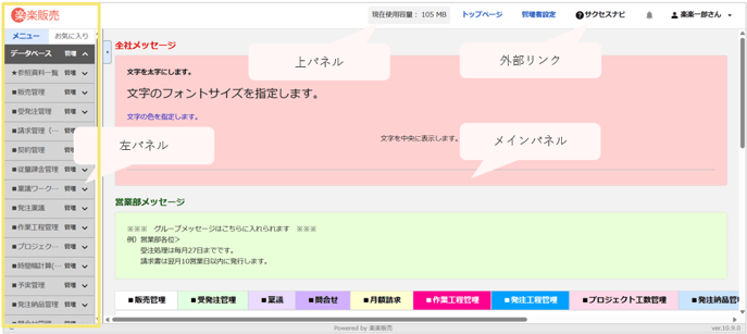 1011_seihin_01_20250728