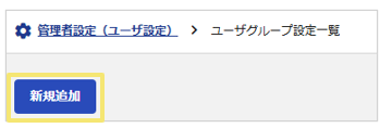 1011_seihin_07_20260526