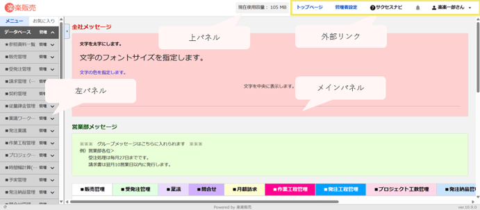 1012_seihin_01_ 20250728