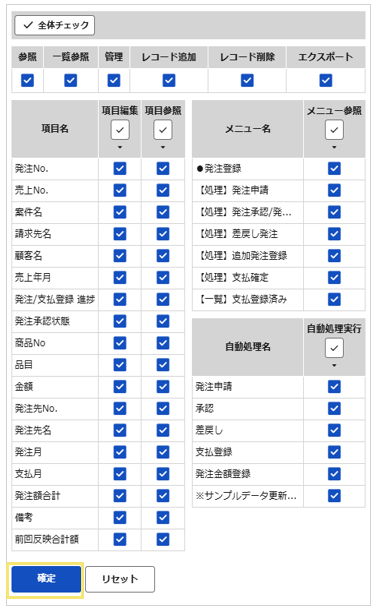 1012_seihin_06_20260531