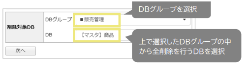 1020_seihin_02_20241209