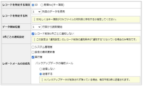 1020_seihin_06_20241209