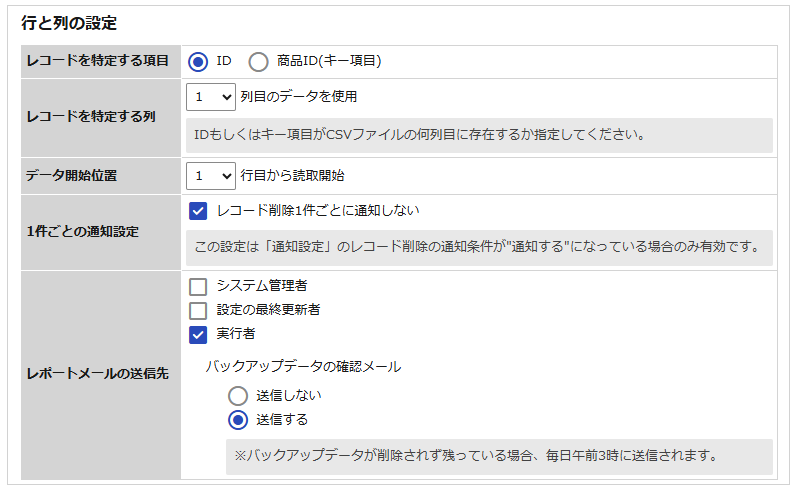 1020_seihin_06_20260526