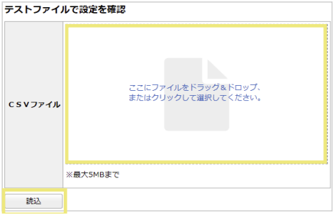 1020_seihin_07_20241209