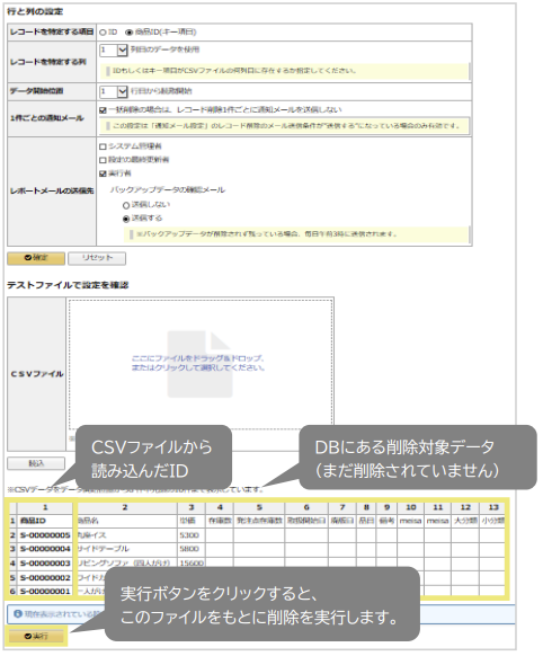 1020_seihin_08_20241209