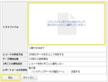 1020_seihin_10_20241209