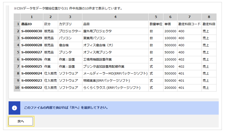 1020_seihin_11_20260526