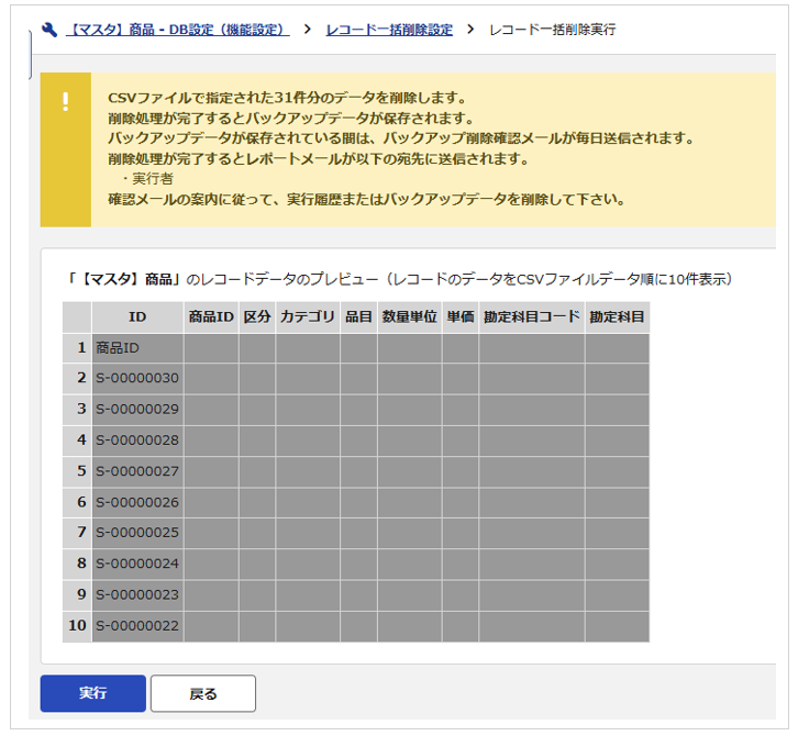 1020_seihin_12_20260526