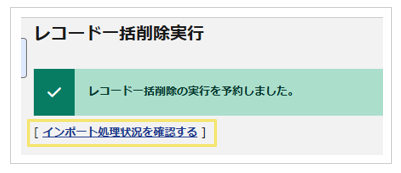 1020_seihin_13_20260526