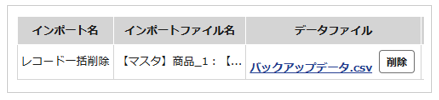 1020_seihin_14_20260526