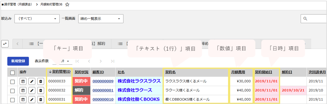 1021_seihin_01_20250714