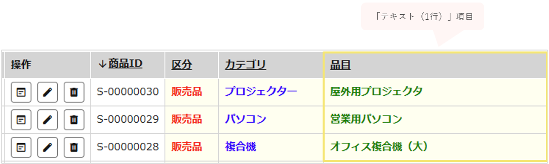 1021_seihin_03_20250714