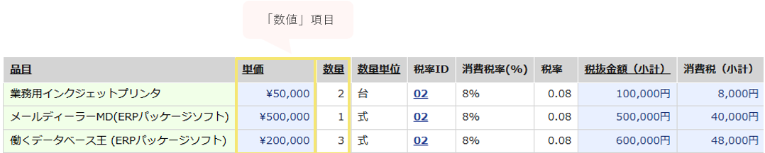 1021_seihin_04_20250714