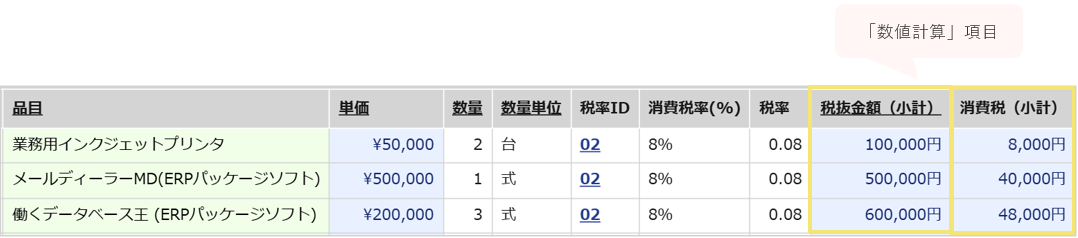 1021_seihin_05_20250714