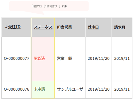 1021_seihin_06_20250714