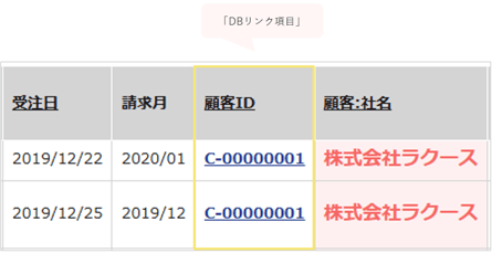 1021_seihin_10_20250714