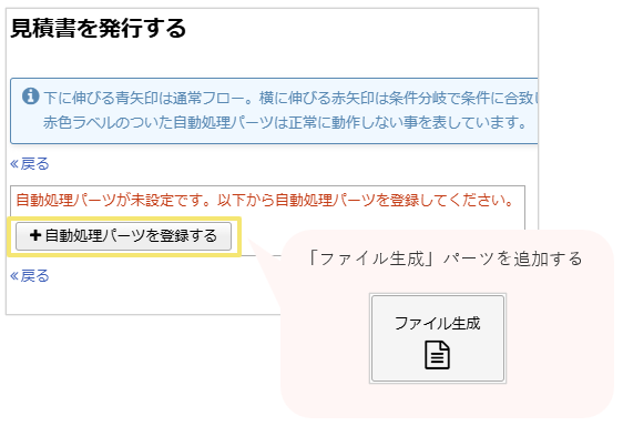 1025_seihin_07_20241111
