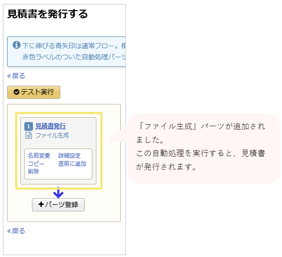 1025_seihin_08_20241111