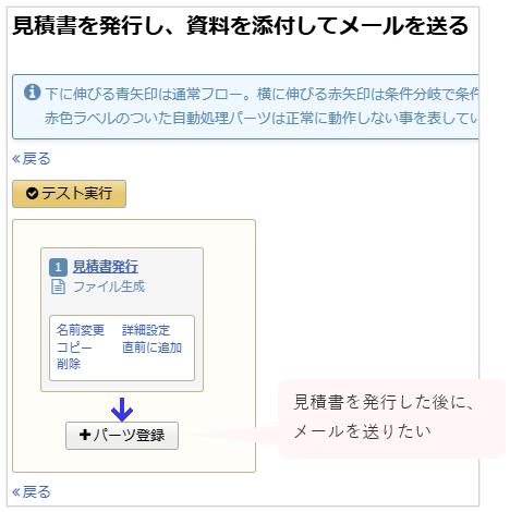 1025_seihin_09_20241111