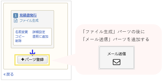 1025_seihin_10_20241111