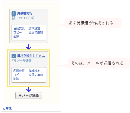 1025_seihin_13_20241111