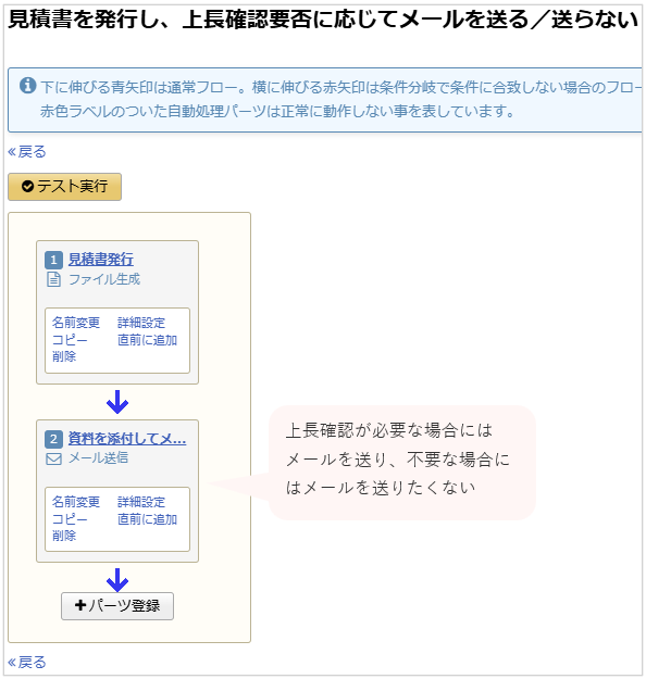 1025_seihin_14_20241111