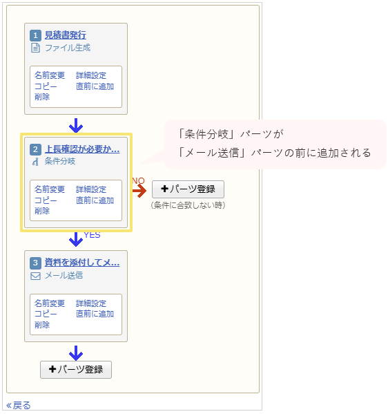 1025_seihin_17_20241111