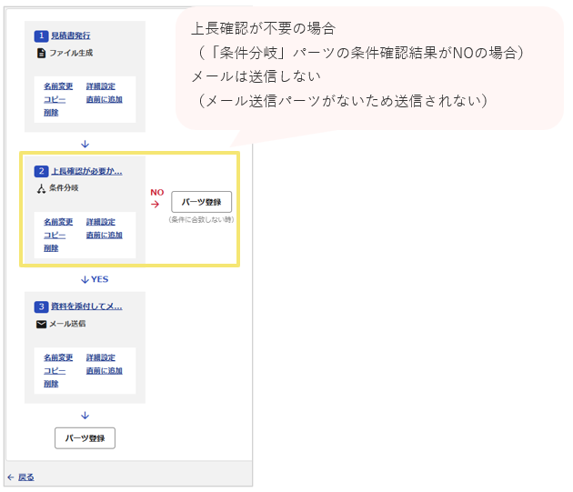 1025_seihin_17_20260520