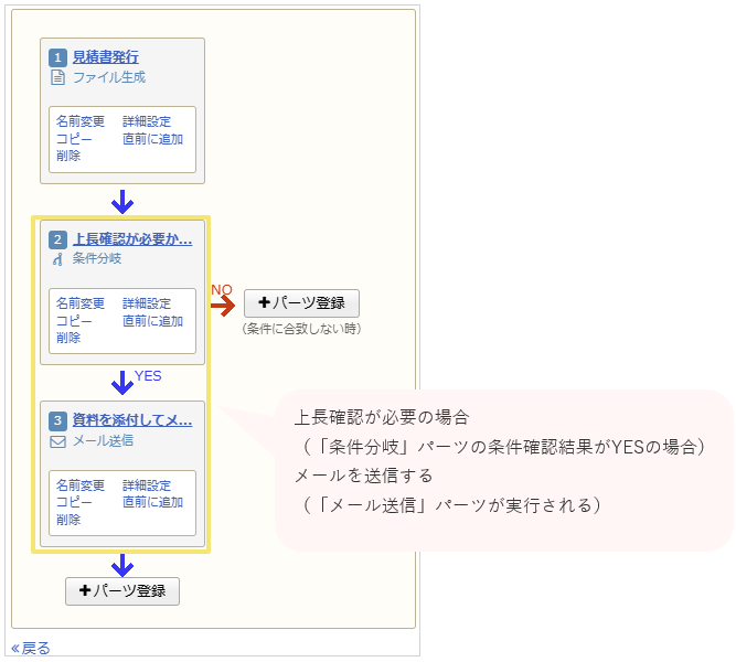 1025_seihin_18_20241111