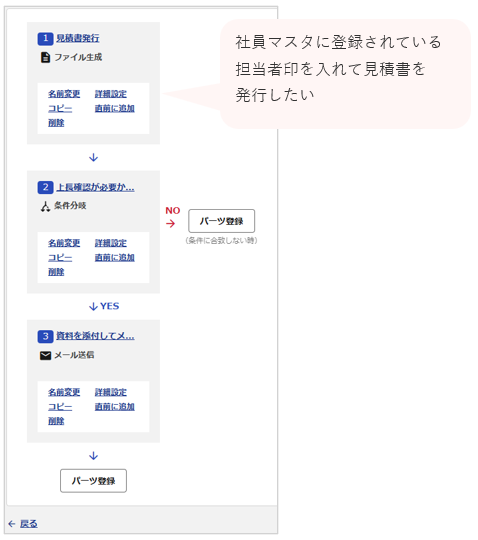 1025_seihin_18_20260520