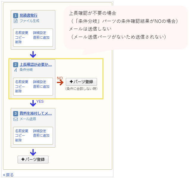 1025_seihin_19_20241111