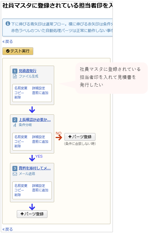1025_seihin_20_20241111