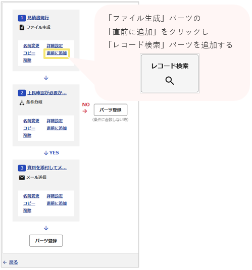 1025_seihin_20_20260520