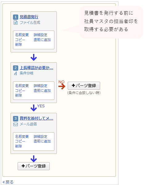 1025_seihin_21_20241111