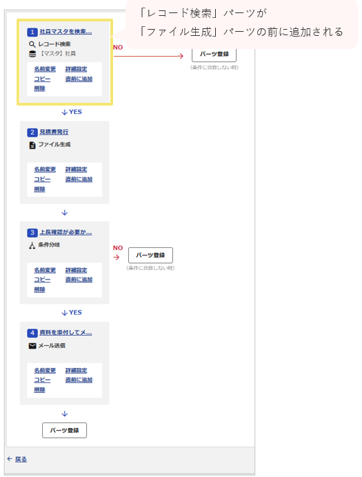 1025_seihin_21_20260520