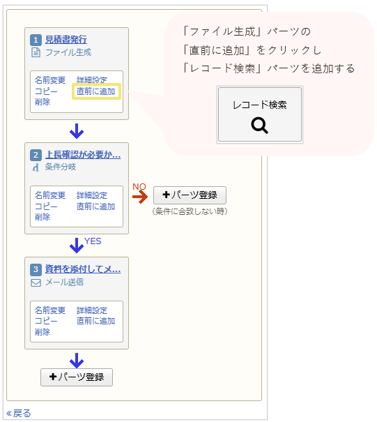 1025_seihin_22_20241111