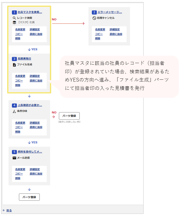 1025_seihin_22_20260520