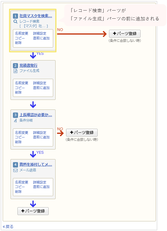1025_seihin_23_20241111