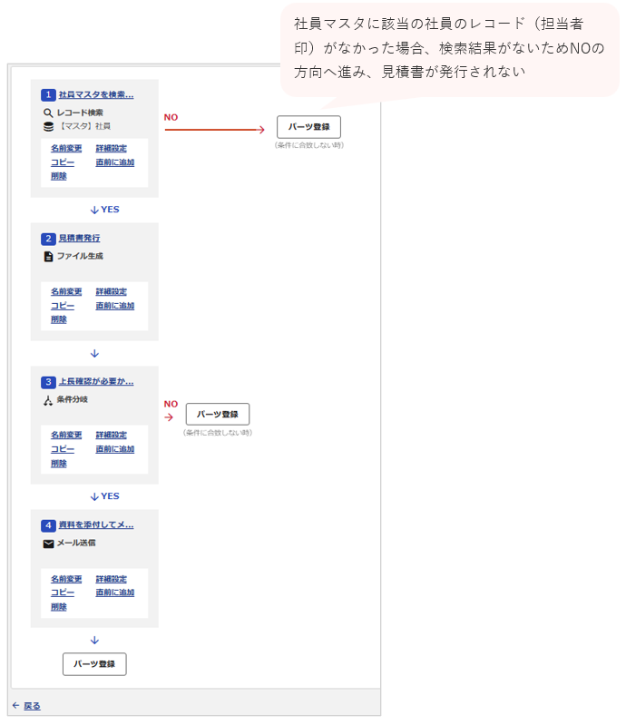 1025_seihin_23_20260520