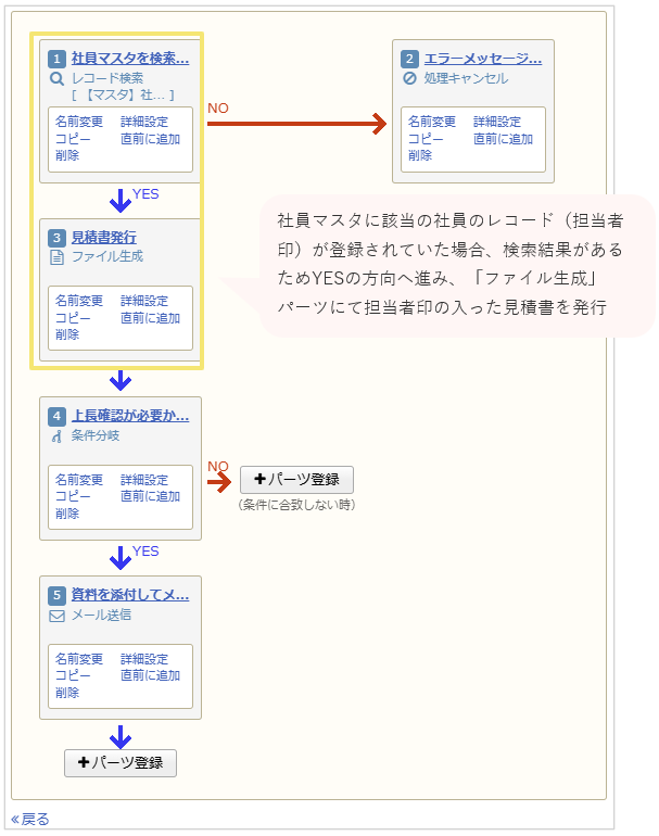 1025_seihin_24_20241111