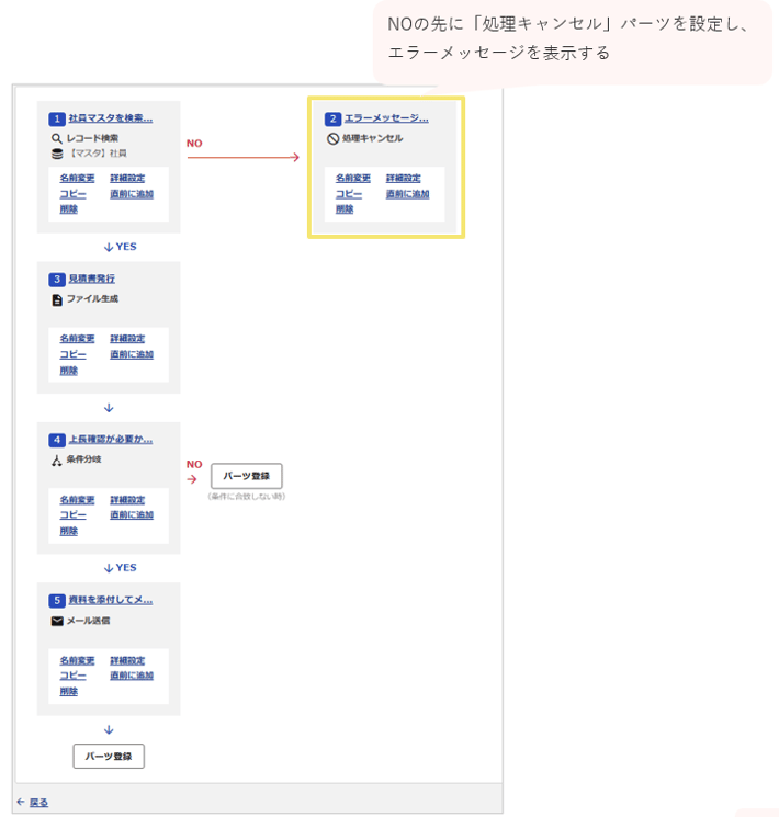 1025_seihin_24_20260520