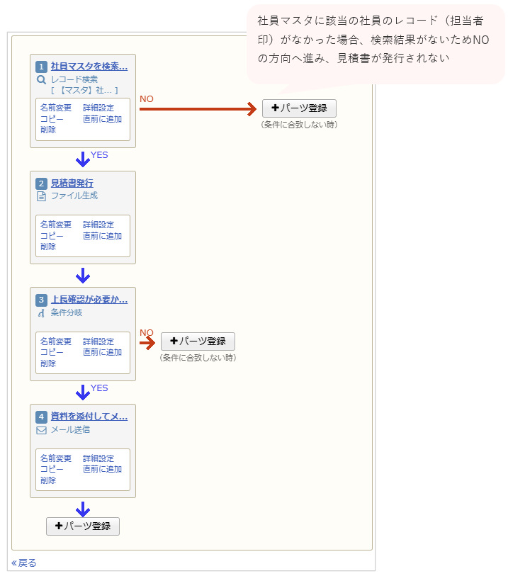 1025_seihin_25_20241111