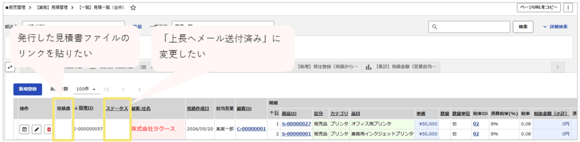 1025_seihin_26_20260520