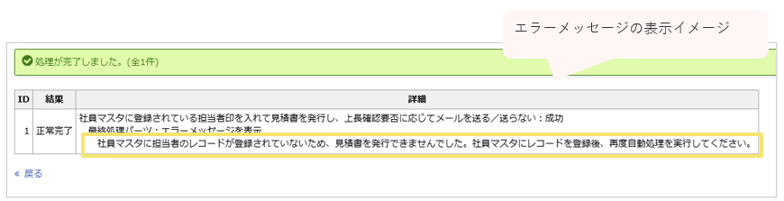 1025_seihin_27_20241111