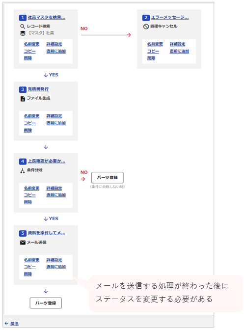 1025_seihin_27_20260520
