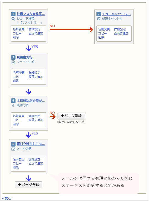 1025_seihin_29_20241111