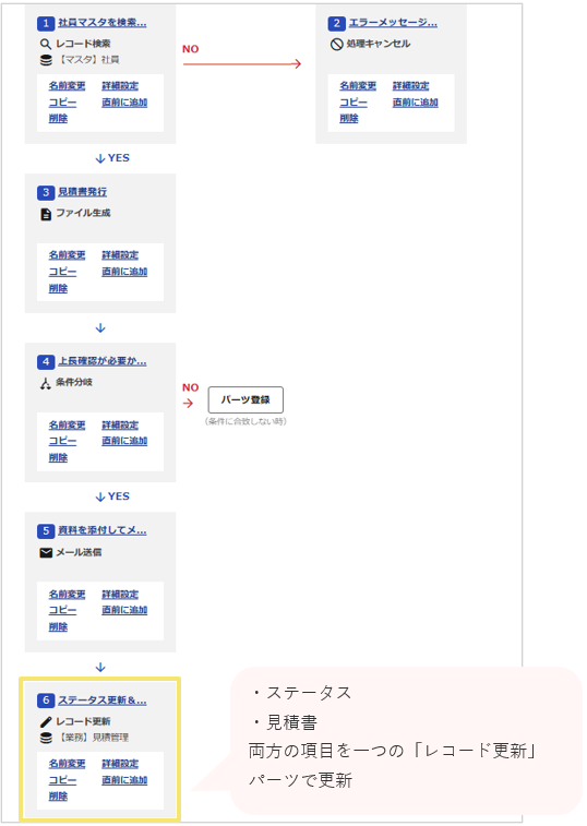 1025_seihin_29_20260520