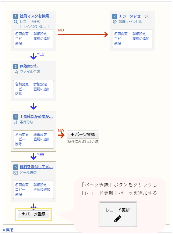1025_seihin_30_20241111