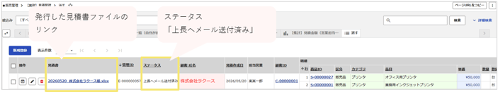 1025_seihin_30_20260520